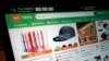 FILE - A page from the Temu website is shown in this photo, in New York, Friday, June 23, 2023. Shein, which has been available in South Africa since 2020, and Temu, which entered the market in January, have had huge success in the country. 