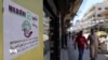 Local election ads are seen in this undated image taken in northeast Syria. Voting, planned for June 11, is raising concerns.
