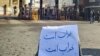 وزارت نفت: تمامی جایگاه‌های سوخت فعال شد؛ کاربران: همچنان کارت‌های سوخت در بسیاری از مناطق غیرفعالند 