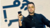 پلیس بریتانیا می‌گوید ارتباط حمله فیزیکی به پوریا زراعتی با شغلش را بررسی می‌کند