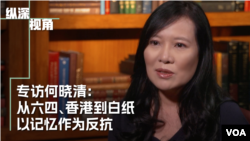 專訪何曉清：從六四、香港到白紙 以記憶作為反抗