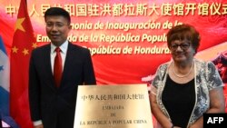 2023年6月5日，中國駐洪都拉斯使館臨時代辦於波（左）在中國駐特古西加爾巴大使館開館典禮上與洪都拉斯第二副總統多麗絲·古鐵雷斯合影。
（法新社照片）