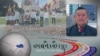 ལོ་འཁོར་ཧྲིལ་བོར་བོད་དོན་ལས་འགུལ་སྤེལ་མཁན་ཐུབ་བསྟན་ཆོས་ཉིད། 