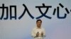 台湾斥资开发人工智能语言模型 以抗衡中国政治与文化影响力 