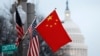 特朗普下令加強對中國關鍵領域投資的限制