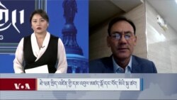 ཐེ་ཝན་སྲིད་འཛིན་གྱི་དམ་འབུལ་མཛད་སྒོ་དང་བོད་མིའི་སྐུ་ཚབ། 