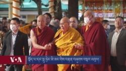 སྟོད་པ་དང་སྤུ་ཧྲེང་གཞིས་བྱེས་མི་མང་གིས་༧གོང་ས་མཆོག་ལ་བརྟན་བཞུགས་བསྟར་འབུལ། 
