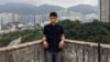 香港民運人士鄒家成和律師將投訴信帶離監獄被判罪成