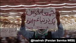 دست‌نوشته اعتراضی یک شهروند در نماز جمعه زاهدان. آرشیو