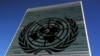 联合国旗下的一个委员会呼吁中国改善基本人权
