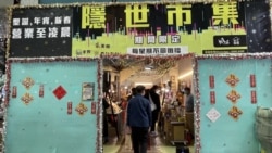 香港隱世市集年宵攤擋3人售煽動刊物判囚5至10月 有網店受影響自我審查
