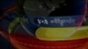 སྲིད་སྐྱོང་གི་ལྷོ་ཨ་རིའི་ཕྱོགས་སྐྱོད། 