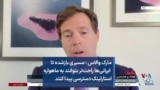 مارک والاس: مسیری بازشده تا ایرانی‌ها راحت‌تر بتوانند به ماهواره استارلینک دسترسی پیدا کنند