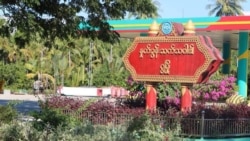 ဂွမြို့သိမ်းအပြီး နိုင်ငံရေးအရဆွေးနွေးဖို့အသင့်ရှိကြောင်း AA ပြော 