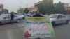 عاتکه رجبی و فرزاد صفی‌خانپور، دو فعال صنفی معلمان، به طور موقت آزاد شدند