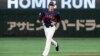 Ohtani HR Powers Japan; Italy Advances at World Baseball Classic
