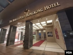 香港民主黨上月底遭九龍的馬可波羅香港酒店取消晚宴訂單。 （記者高鋒攝）