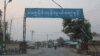 ရှမ်းမြောက် တိုက်ပွဲတွေမှာ လူမှုရေးအသင်းအဖွဲ့တွေပါ ထိခိုက်မှုရှိနေ