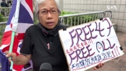 香港社運人士王婆婆示威 要求釋放所有政治犯
