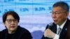 Taiwan Opposition Talks Deadlocked, with No Signs of Compromise