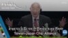 ཐེ་ཝན་དང་ཉི་ཧོང་བར་གྱི་གློག་ལེབ་མཐུན་གྲོགས།