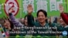 ཐེ་ཝན་གྱི་འོས་བསྡུའི་མཐའ་མའི་ཉིན་བཞི།
