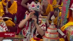 ༢༠༢༤ ལོའི་དགའ་ལྡན་སྟག་རྩེ་སྒྲུབ་མཆོད་ཆེན་མོ། 