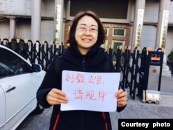 709律師李和平夫人王峭嶺 （資料照片）