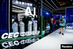 中國上海舉行的世界人工智能大會上的中國電子信息產業集團的廣告台。 （2023年7月6日）