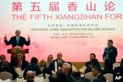 澳洲前總理陸克文在北京的香山論壇舉辦的晚宴上致詞。（2014年11月20日）