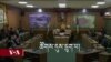 སྐབས་བཅུ་བདུན་པའི་སྤྱི་འཐུས་ཀྱི་ཚོགས་དུས་དྲུག་པ།