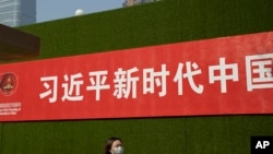 北京街頭張貼的一條宣傳習近平新時代的標語。（2019年9月27日）