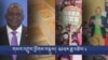 གསར་འགྱུར་ཕྱོགས་བསྡུས། ༢༠༢༤ ཟླ་ ༡ ཚེས་༨ 