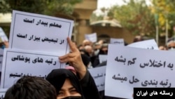 رتبه‌بندی معلمان