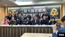 台灣總統大選前，“太陽花學運”參與者召開記者會，重申反對兩岸服貿協議