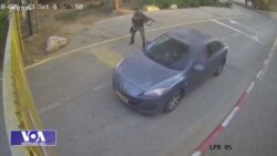 "შვილებს დედების თვალწინ კლავდნენ" - რა მოხდა ისრაელში?