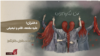 پادکست یادآر – قسمت هفتم: دختران علیه مقنعه، ظلم و تبعیض؛ روایت اعتراضات دختران دانش‌آموز