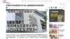 香港國安法最大宗案件開始結案陳詞