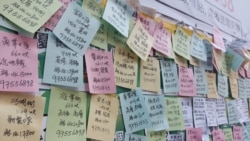 粵語新聞 晚上10-11點: 香港辦科創舉為艱，政府錯判情勢難吸引外資 