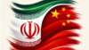 رویترز: هشدار چین به جمهوری اسلامی؛ یا حوثی‌ها را مهار کنید، یا خطر آسیب به روابط با پکن را به جان بخرید