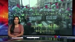 အစ္စရေး ဟာမတ်စ် ဂါဇာ စစ်ပွဲ ရက် ၁၀၀
