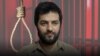 قاسم آبسته زندانی عقیدتی که در قزل‌حصار اعدام شد.