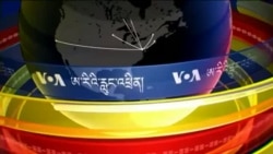 བོད་པའི་བུ་མོ་ཞིག་གོ་ལའི་མཛངས་མའི་འགྲན་བསྡུར་ནས་ཕྱིར་འཐེན། 