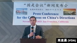 11月11日美國眾議院中國問題特別委員會主席邁克·加拉格爾眾議員參加了國是會議新聞發佈會，併發表演講。（周星晨拍攝）