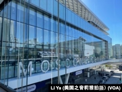 位於舊金山市中心的莫斯康尼中心的北樓。這裡是亞太經合組織領導人非正式會議召開的地方。（2023年11月11日）
