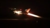 Russia yaitisha kikao cha dharura cha Baraza la Usalama la UN, ili kuzungmzia mashambulizi ya Marekani dhidi ya Yemen