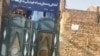 پلمب مدارس غیردولتی در زاهدان بدلیل مدیریت توسط روحانیون اهل سنت