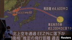 Izveštaj o lansiranju severnokorejske rakete u japanskim vestima