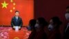 中共二十大前夕 美国会情报领袖：习近平第三任期将对美国人有“巨大后果”