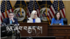 དང་པོའི་ཚེས་༦ ཞིབ་དཔྱོད་ལྷན་ཁང་གིས་ཉན་ཞིབ་བརྒྱད་པ་བསྐོངས། 